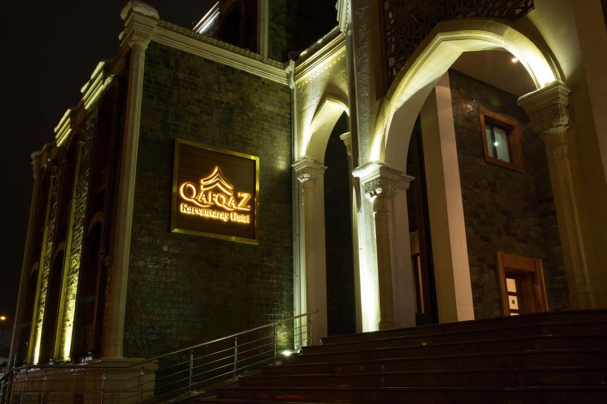 Qafqaz Karvansaray Hotel ガバラ エクステリア 写真